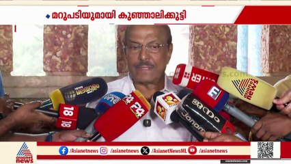 'പച്ചയ്ക്ക് വർഗീയത പറയാമോ? ഭിന്നിപ്പിക്കാൻ ശ്രമം'; വെള്ളാപ്പള്ളിക്ക് മറുപടിയുമായി കുഞ്ഞാലിക്കുട്ടി