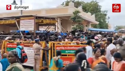 ஆடி கிருத்திகை; திருவிழா போல் காட்சியளித்த திருச்செந்தூர் முருகன் கோயில்!