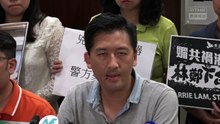 香港電台【立法會議員林卓廷記者會直播】(2019-07-22)