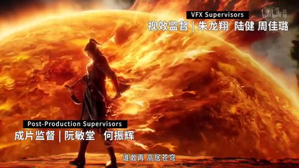 牧神记 - 第40集