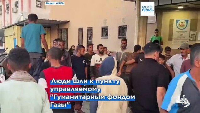 Новости дня | 20 июля — дневной выпуск