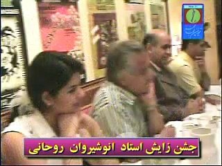 _جشن تولد سیاوش اوستا و انوشیروان روحانی در یکروز و در پاریس