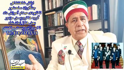100-وقتیکه لیلا فروهر در پاریس بود و در رادیو آوای ایران بدون میکروفون زیبا خواند