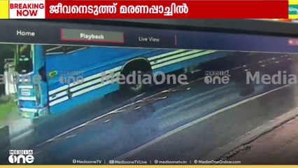 വീണ്ടും ജീവനെടുത്ത് സ്വകാര്യ ബസിന്റെ മരണപ്പാച്ചിൽ; കണ്ണൂർ താണയിൽ വിദ്യാർഥിക്ക് ദാരുണാന്ത്യം