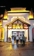 Game of Fortune Full Chinese Drama