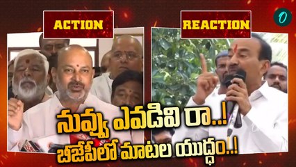 Bandi Vs Etala: కడుపులో కత్తులు పెట్టుకుని మాట్లాడుతున్నారు! | Oneindia Telugu
