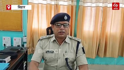 नालंदा जहर कांड में पांचवें व्यक्ति धर्मेंद्र प्रसाद की मौत, जांच के लिए SIT का गठन