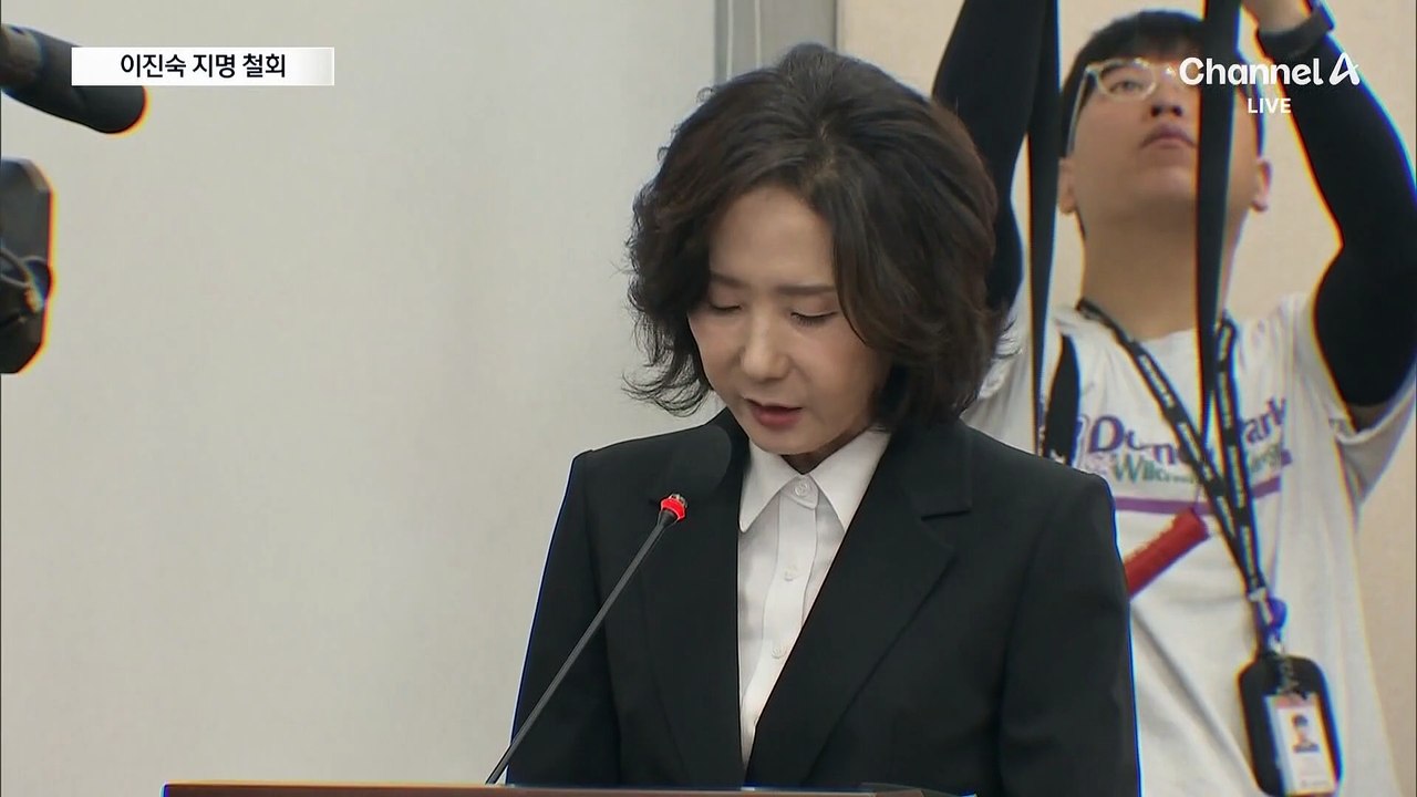 이 대통령, 이진숙 지명 철회…강선우 임명 수순