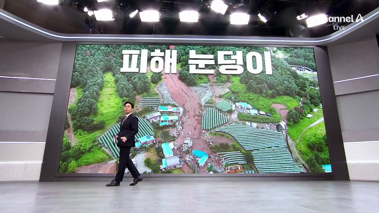 산사태·급류 동시 덮쳐…가평서 2명 사망·7명 실종
