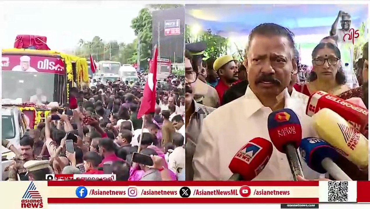 'ഒരുനോക്ക് കാണാൻ ജനപ്രവാഹമാണ്, ക്രമീകരണത്തിൽ ചില മാറ്റങ്ങളുണ്ടാകും'; എം.വി ഗോവിന്ദൻ