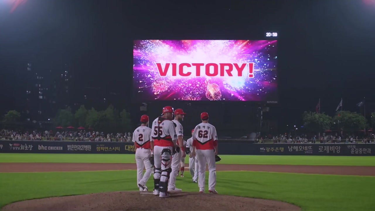 선두 한화, 파죽의 9연승...리베라토 투런포·채은성 만루포 / YTN