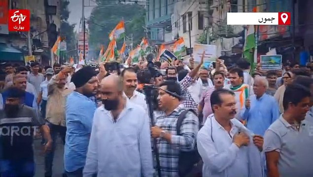 ریاستی درجہ کی بحالی کے لیے کانگریس کا جموں میں احتجاجی مارچ، مظاہرین کو پولیس نے حراست میں لیا