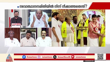 SNDPയുടെ നേതൃത്വത്തില്‍ ഇരുന്ന് മറ്റുസമുദായങ്ങളെ ആക്ഷേപിക്കുന്നത് ശരിയല്ല;സികെ വിദ്യാസാഗര്‍