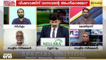 'മലപ്പുറത്ത് ജീവിക്കുമ്പോൾ ശ്വാസം മുട്ടുന്നെന്ന വെള്ളാപ്പള്ളി പ്രസ്താവന സമൂഹത്തിൽ വിള്ളലുണ്ടാക്കില്ല