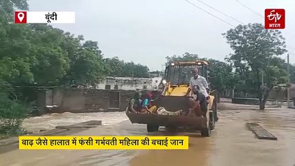 बाढ़ जैसे हालात में फंसी गर्भवती महिला की बचाई जान, समय पर पहुंचाया अस्पताल, बुलडोजर बना जीवनरेखा