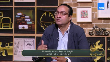 د. محمد حلمي خلفا استشاري الأطفال وصدر الأطفال | براند مصري