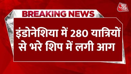 इंडोनेशिया: जलते जहाज से समंदर में कूदे यात्री, जान बचाने की जद्दोजहद