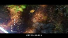 EP11 Thousand Autumns