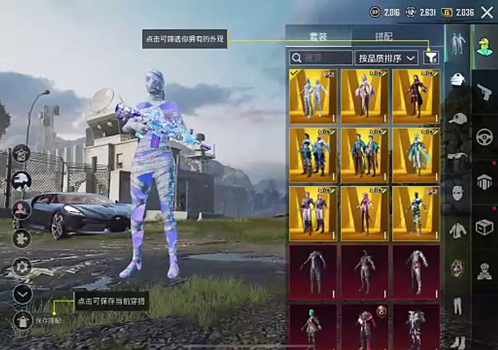 Pubg