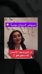 اعتراف رشا القرشي عن زواجها وطليقها يثير جدلاً