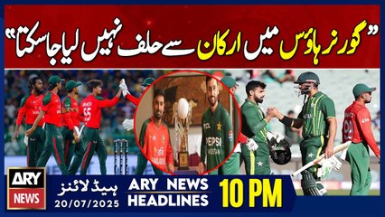 ARY News 10 PM Headlines | 20th July 2025 - Pakistan Beat Bangladesh - T20 Series 2025