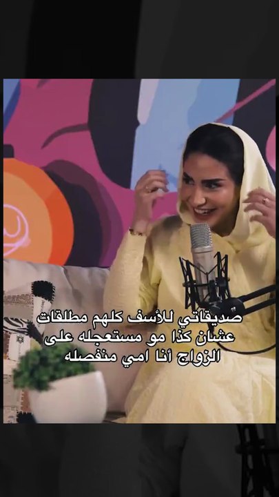 سارة السهلي عن صدمتها في بعض المشهورات