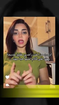 طليق خديجة مهند يستغل ازمتهم ويكشف سبب طلاقهم