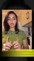 طليق خديجة مهند يستغل ازمتهم ويكشف سبب طلاقهم