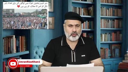 اتوار کے دن بڑی خبر آگئی || عمران ریاض خان کا وی لاگ