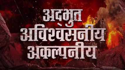 ओंकारेश्वर में शिवलिंग का रहस्य क्या? अद्भुत, अविश्वसनीय, अकल्पनीय में देखिए