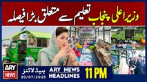 ARY News 11 PM Headlines | 20th July 2025 - Punjab’s Big Step for Children’s Education