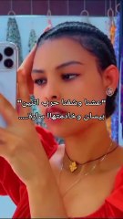 انفصال بيسان ومحمود يتصدر الترند