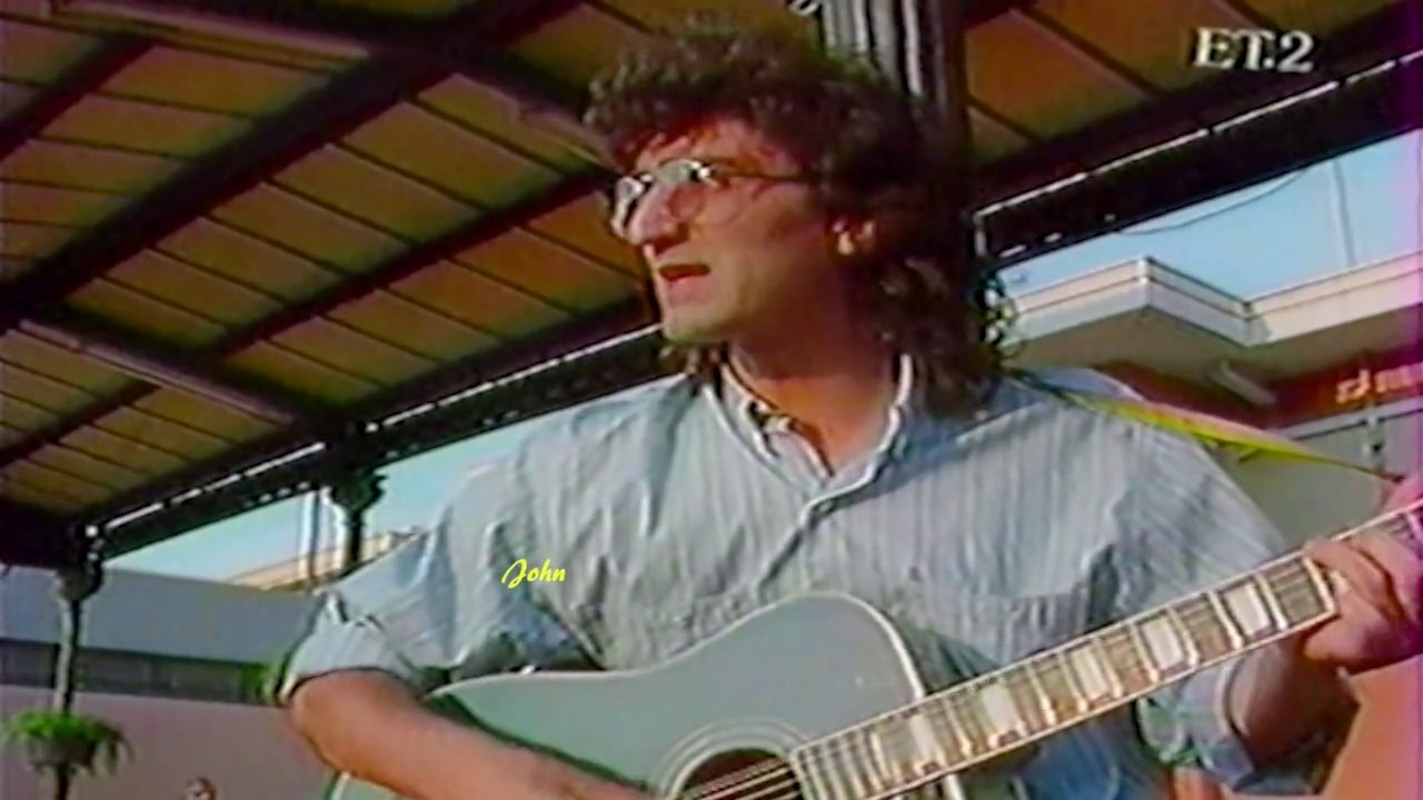 Η φανή - Βασίλης Καζούλης (Video 1988)Ver