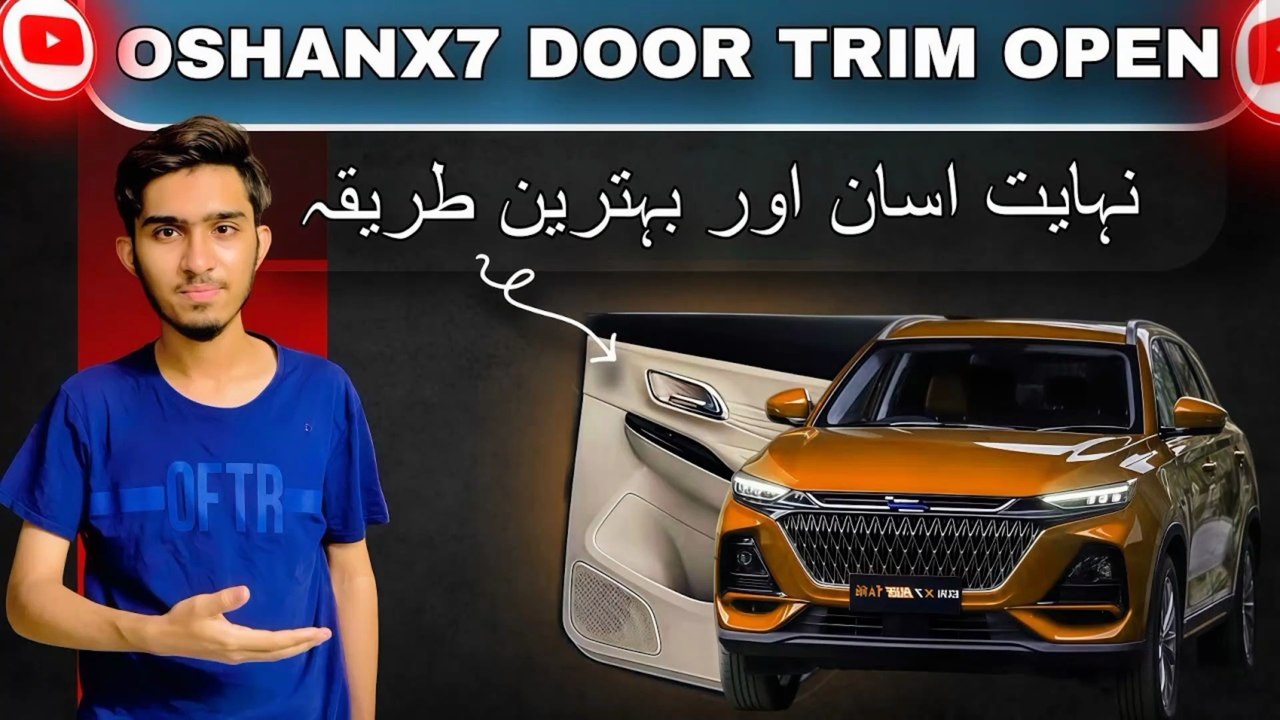 How to Remove Oshan X7 Door Trim/Panel A Step-b...