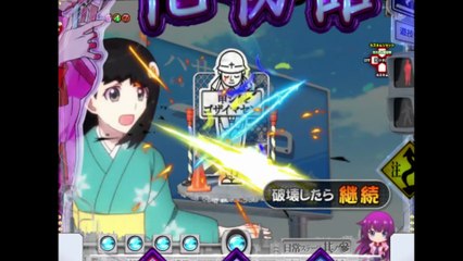【P化物語_319ver】つきひ_ハサミ千枚通し_破壊