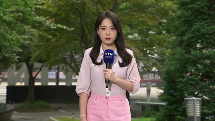 [출근길 YTN 날씨 7/21] 당분간 폭염·열대야 기승...잦은 소나기, 산사태 유의 / YTN