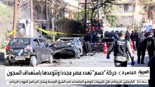 إحباط مخطط حركة حسم الإخوانية لاستهداف منشآت أمنية واقتصادية في مصر