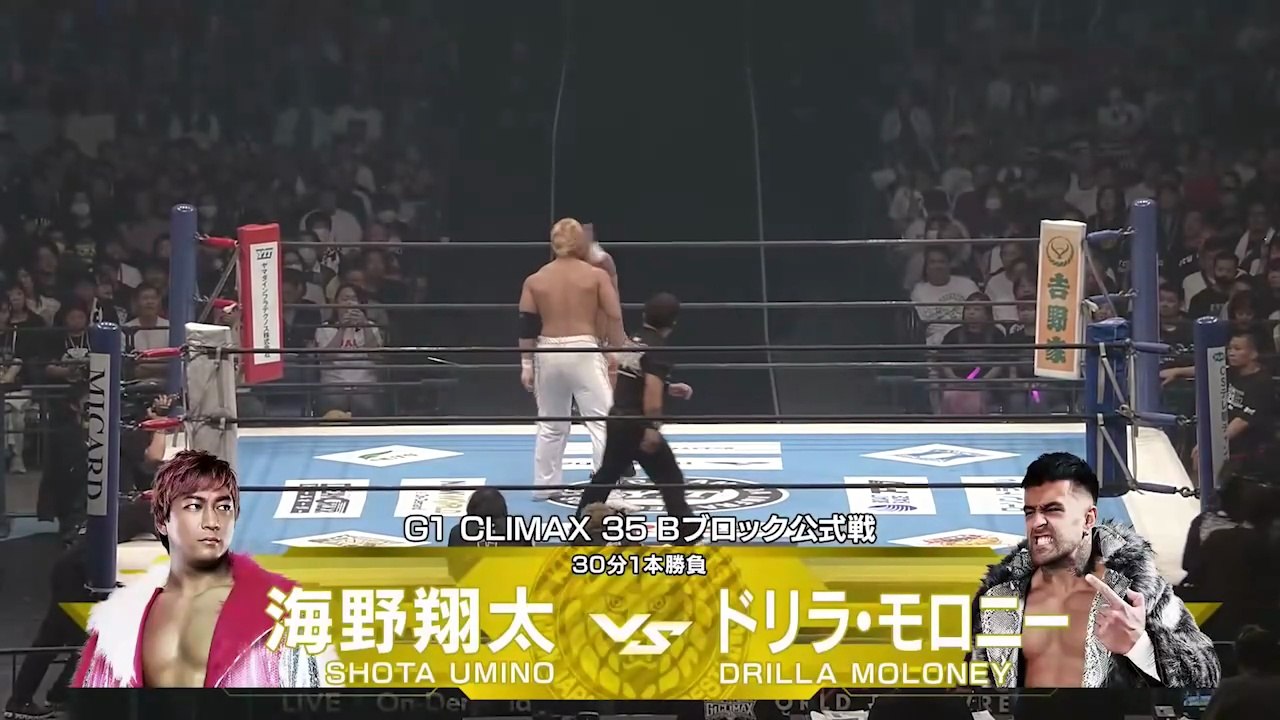 Drilla Moloney vs. Shota Umino - G1 Climax 2025 Block B Match: NJPW G1 Climax 35 Day 2 (7/20/2025)