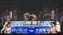Ryohei Oiwa vs. Boltin Oleg- G1 Climax 2025 Block A Match: NJPW G1 Climax 35 Day 2 (7/20/2025)