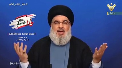 20200814 كلمة السيد حسن نصر الله في الذكرى 14 لنصر تموز