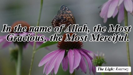 Surah Al-Jumu'ah Full with Urdu Translation 💚 | Best Surah for Friday | سورة الجمعة ترجمہ کے ساتھ