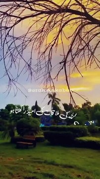 آپ مخلص رہیں یہی کافی ہے، لوگ چاہے آپ کو پہچانیں یا نہیں، اللّٰہ ضرور جانے گا، اور وہی سب سے بہتر جاننے والا، دیکھنے والا، سننے والا اور اجر دینے والا ہے۔ ❣️❣️❣️❣️❣️❣️❣️❣️❣️❣️❣️