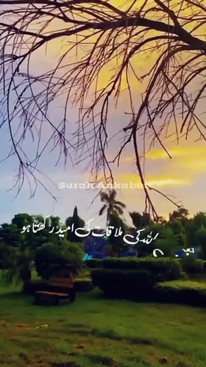 آپ مخلص رہیں یہی کافی ہے، لوگ چاہے آپ کو پہچانیں یا نہیں، اللّٰہ ضرور جانے گا، اور وہی سب سے بہتر جاننے والا، دیکھنے والا، سننے والا اور اجر دینے والا ہے۔ ❣️❣️❣️❣️❣️❣️❣️❣️❣️❣️❣️