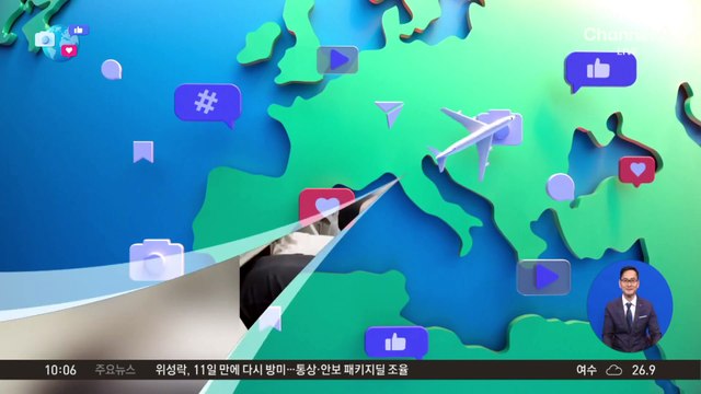 [앉아서 세계 속으로]마트 냉동고 들어가…中 민폐 피서족