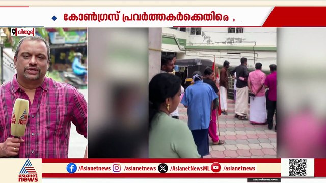 രോഗിയുമായിപോയ ആംബുലൻസ് തടഞ്ഞ് സമരം ; ചികിത്സ വൈകി രോഗിക്ക് ദാരുണാന്ത്യം
