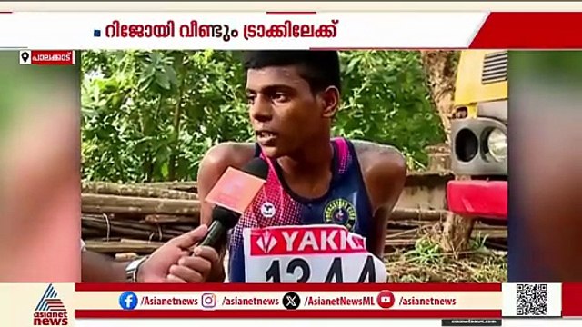 സ്‌കൂൾ കായിക മേളയിൽ നിന്ന് അന്താരാഷ്ട്ര മത്സര വേദിയിലേക്ക്, കേരളത്തിന് അഭിമാനമായി ജെ.റിജോയി