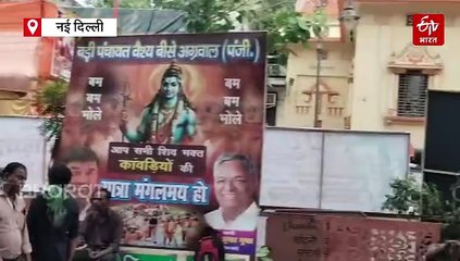 सावन का दूसरा सोमवार: प्राचीन श्री गौरी शंकर मंदिर में उमड़ी श्रद्धालुओं भीड़, गूंजे शिव के जयकारे