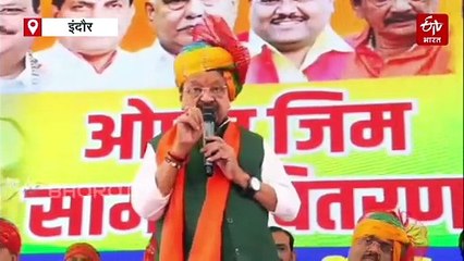 बिना संस्कार के सोनम जैसे बनते हैं बच्चे, लव जिहाद पर बोले कैलाश विजयवर्गीय