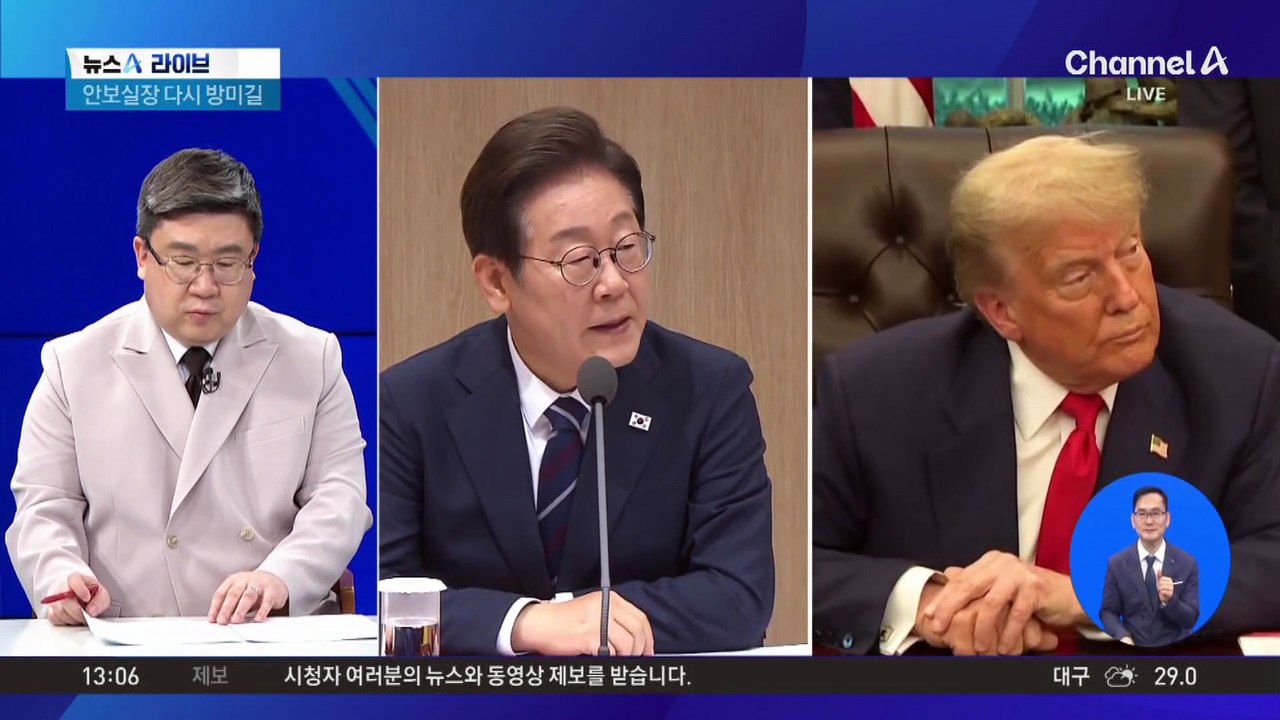 관세 협상 종료 시한 D-11…정부 ‘패키지딜’ 총력전