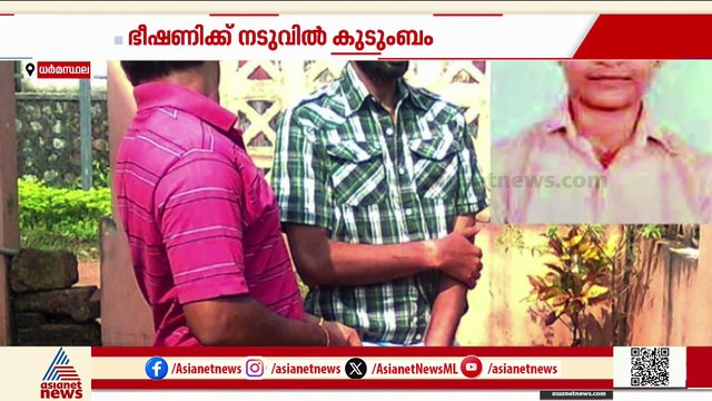 സൗജന്യയുടെ മരണത്തിന് പിന്നിലാര്? മകൾക്ക് നീതി ലഭിക്കാൻ പോരാടി കുടുംബം